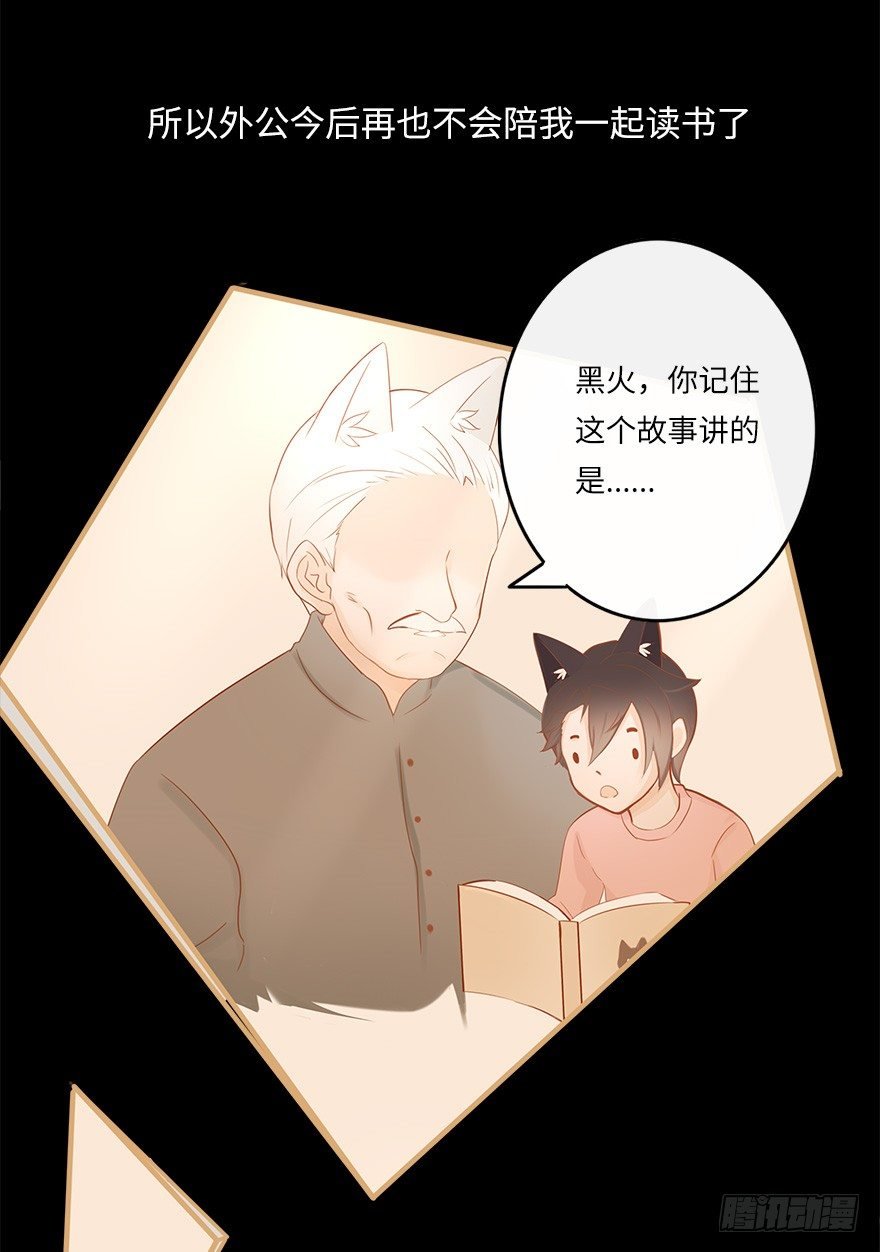 你不知道我有多爱你（一）