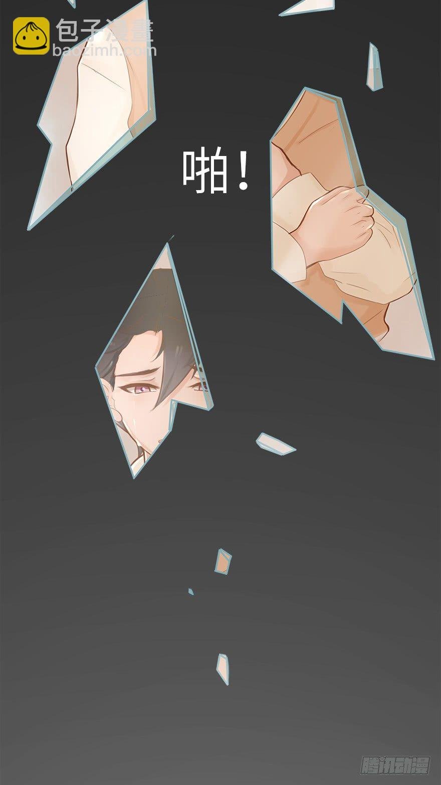 你不知道我有多爱你（一）