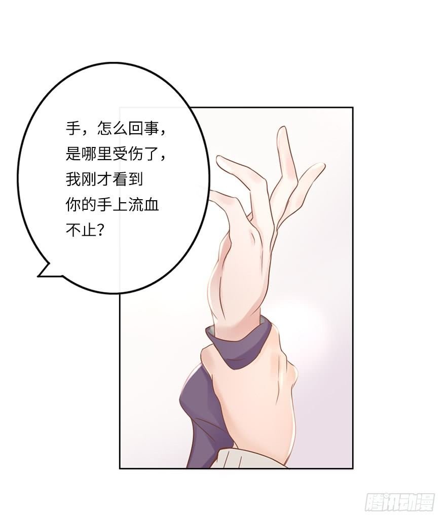 你不知道我有多爱你（一）