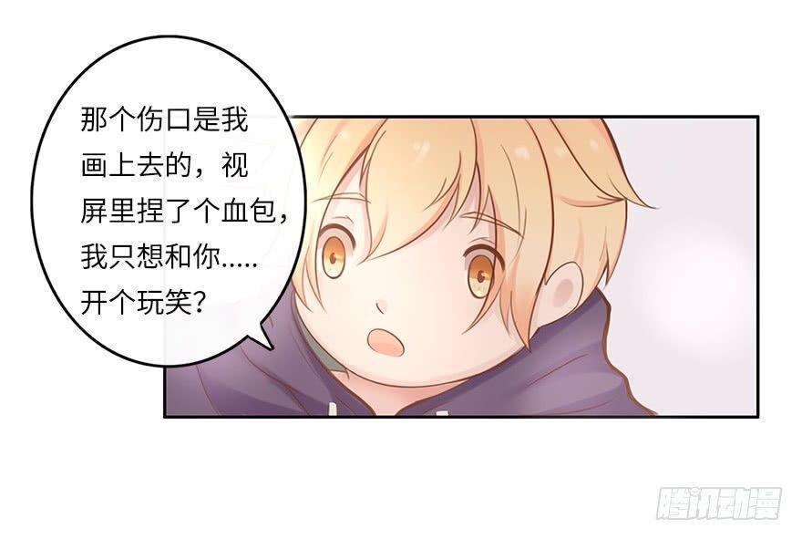 你不知道我有多爱你（一）