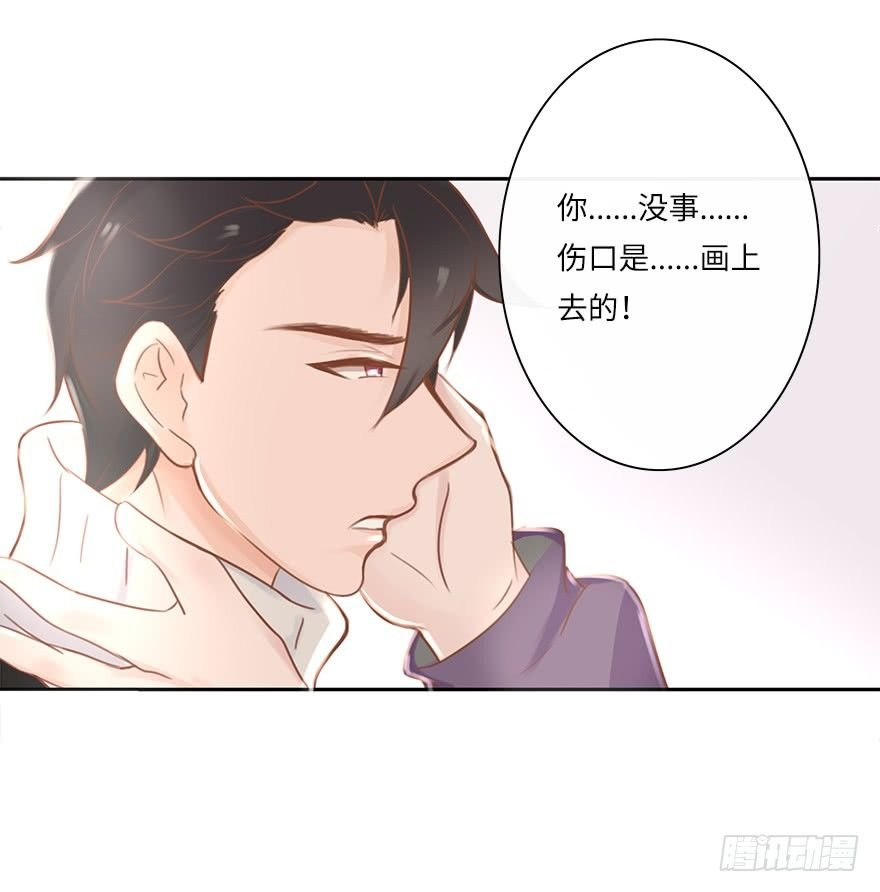 你不知道我有多爱你（一）