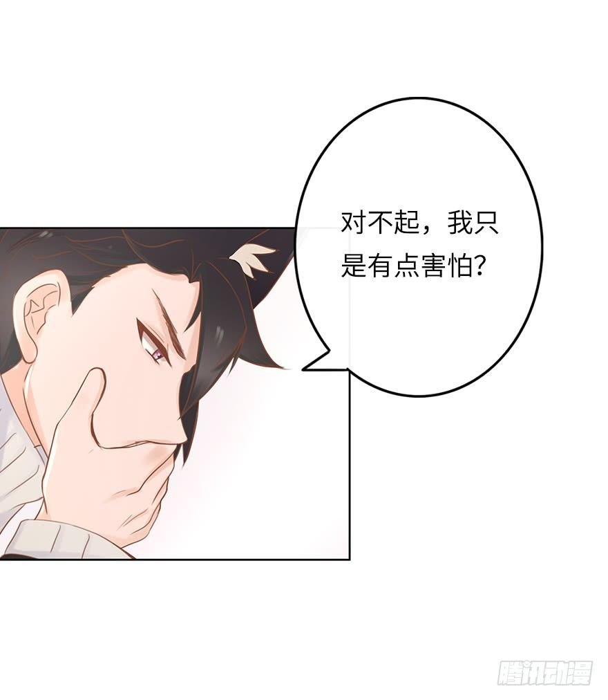 你不知道我有多爱你（一）