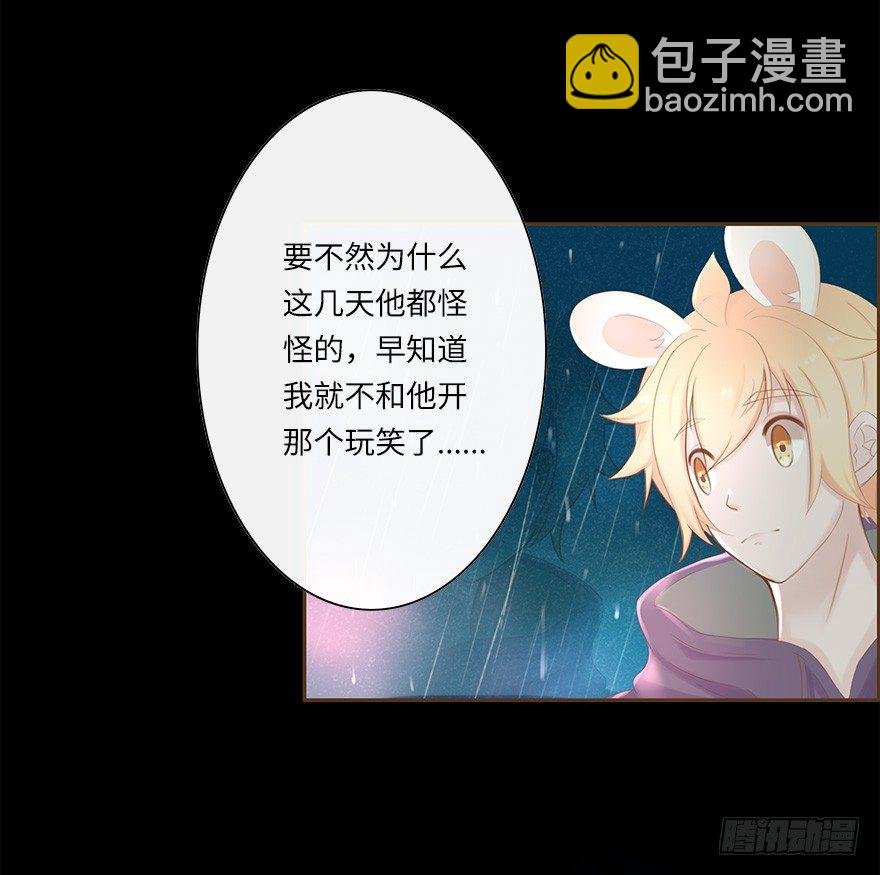 你不知道我有多爱你（二）