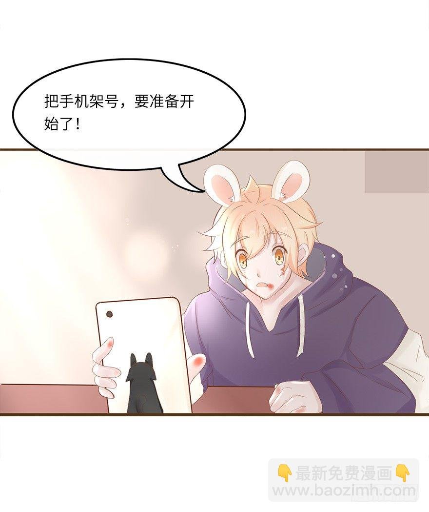 你不知道我有多爱你（二）