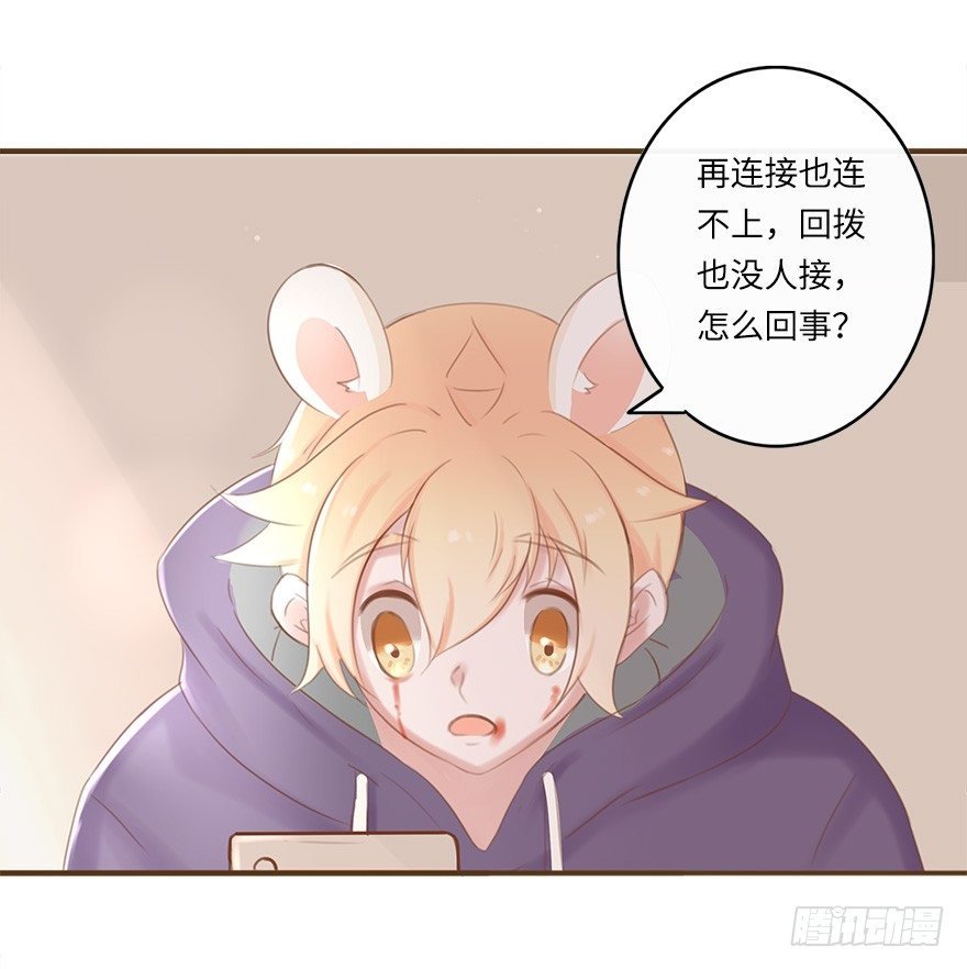 你不知道我有多爱你（二）