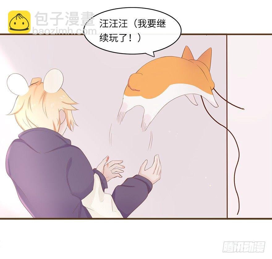 你不知道我有多爱你（二）