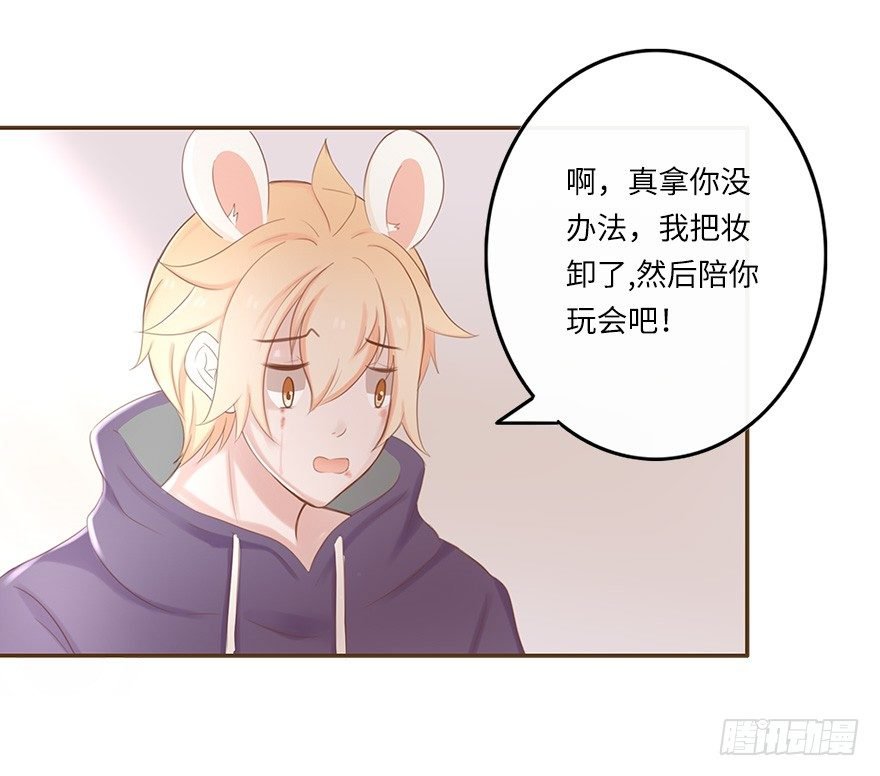 你不知道我有多爱你（二）