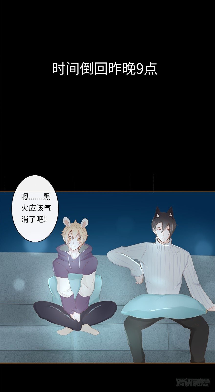 你不知道我有多爱你（二）