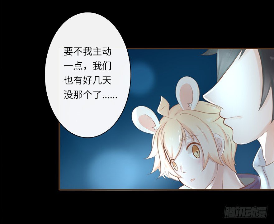 你不知道我有多爱你（二）