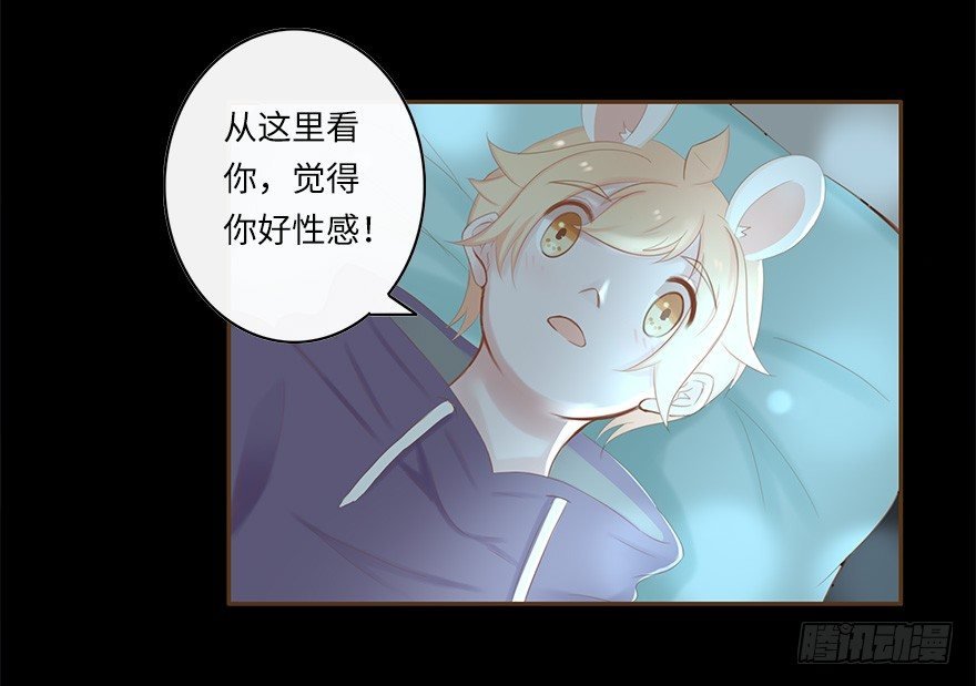 你不知道我有多爱你（二）