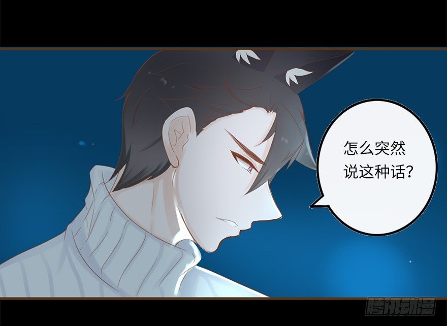 你不知道我有多爱你（二）