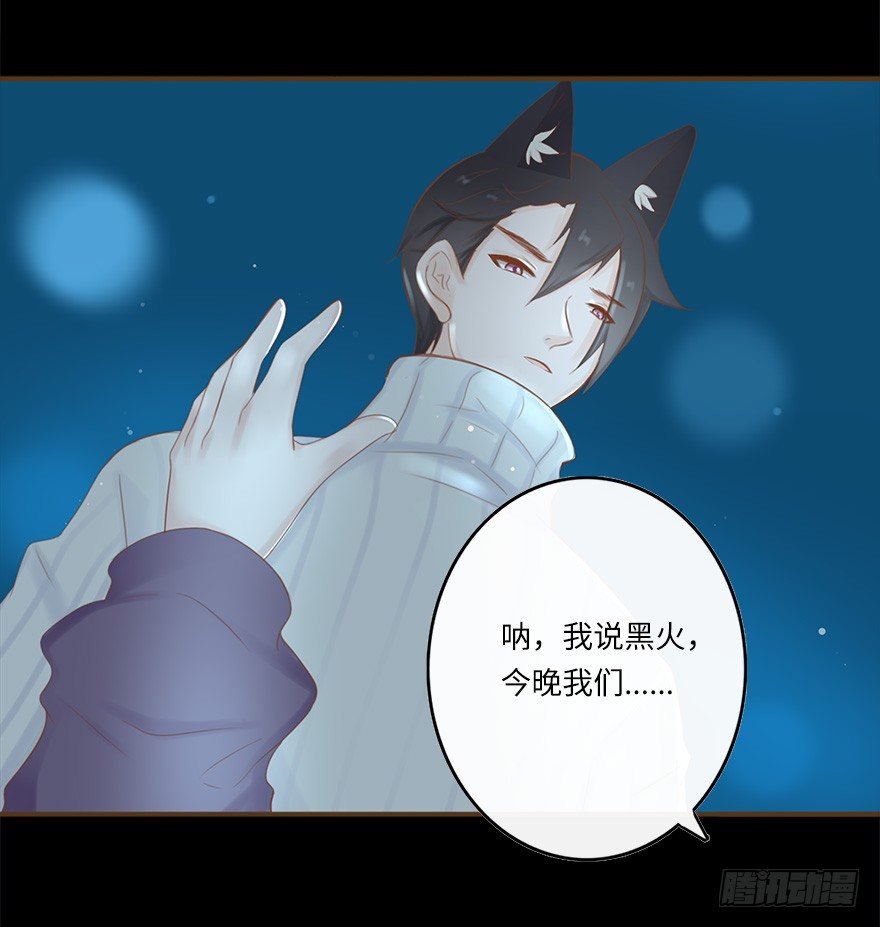 你不知道我有多爱你（二）