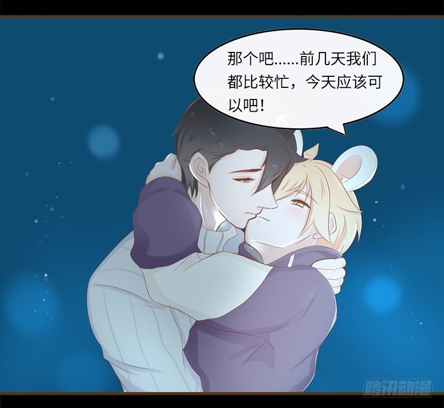 你不知道我有多爱你（二）