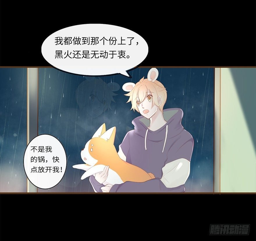 你不知道我有多爱你（二）