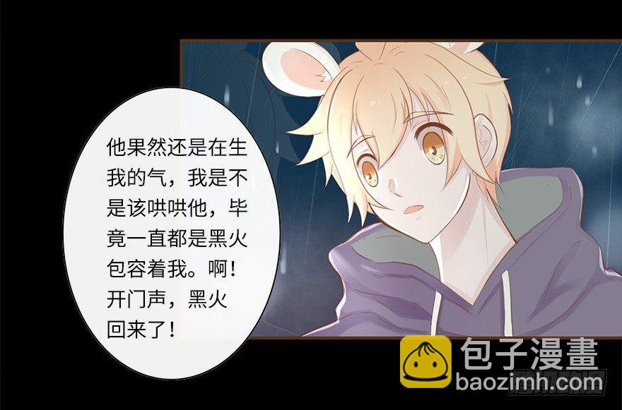 你不知道我有多爱你（二）