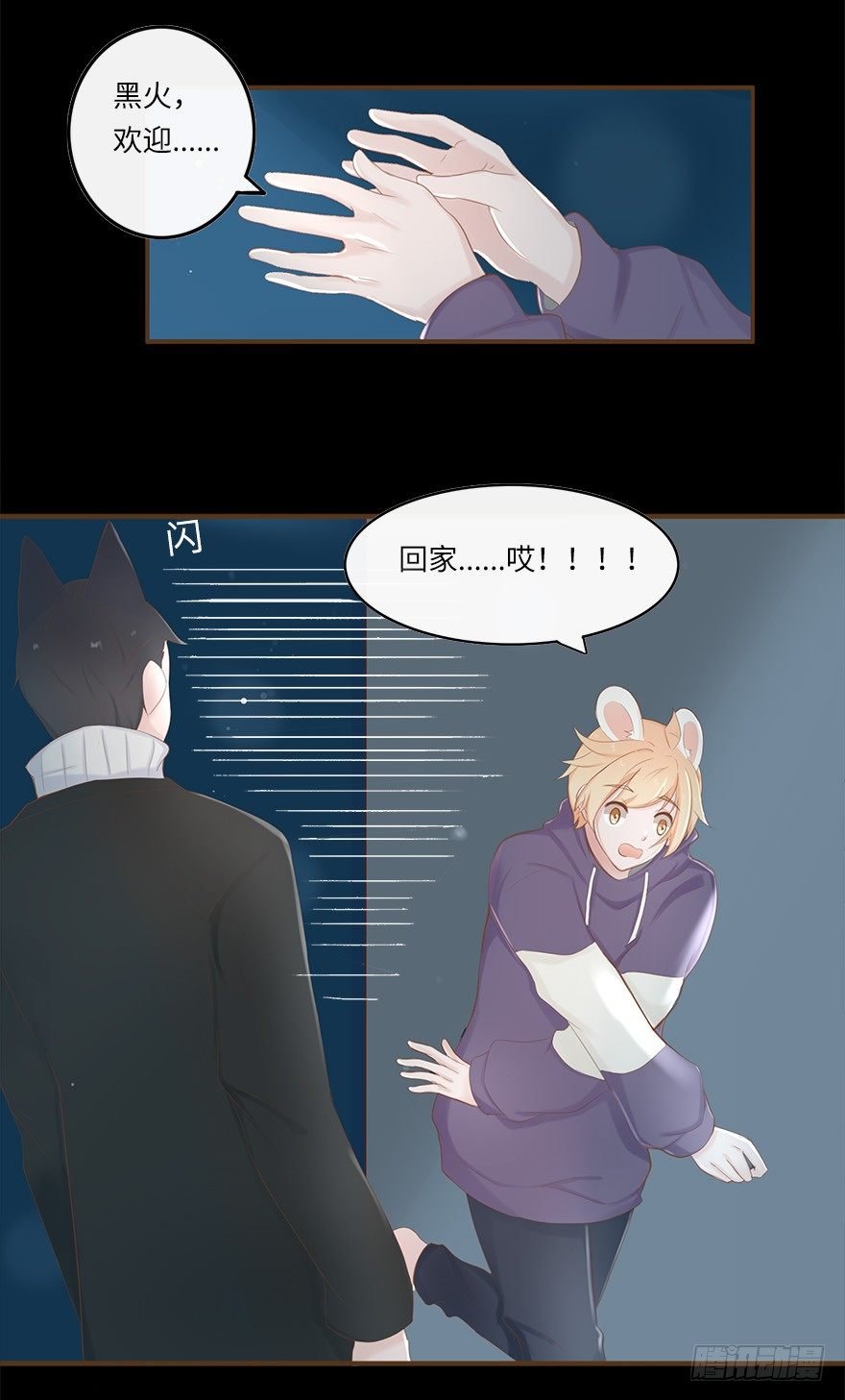 你不知道我有多爱你（二）