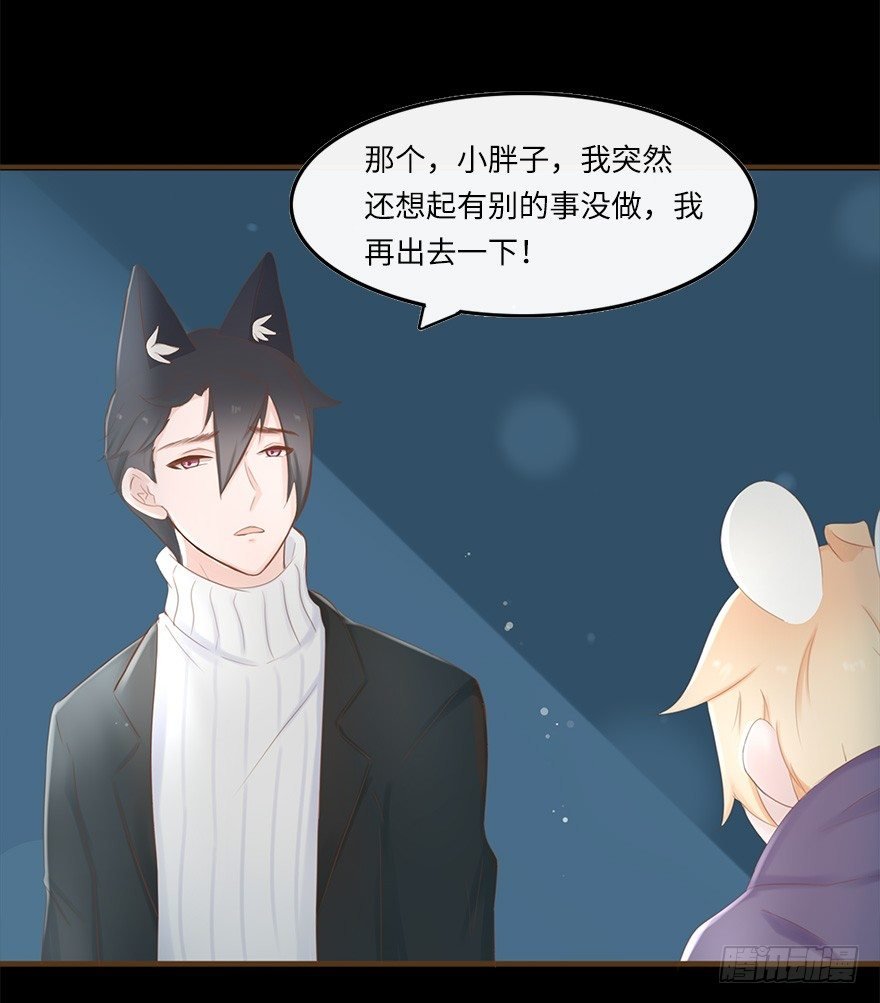 你不知道我有多爱你（二）