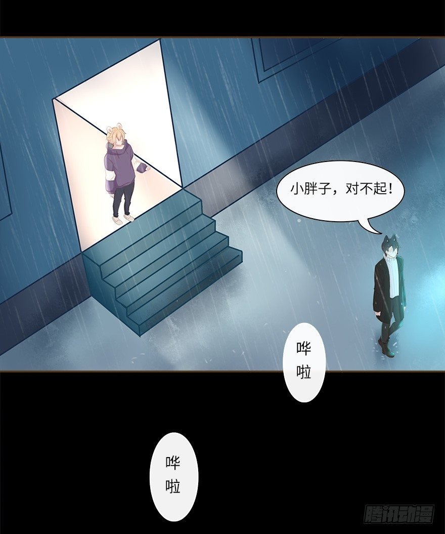你不知道我有多爱你（二）