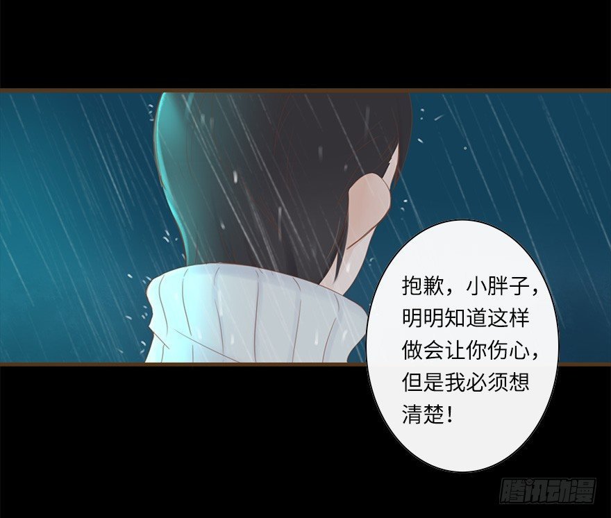 你不知道我有多爱你（二）