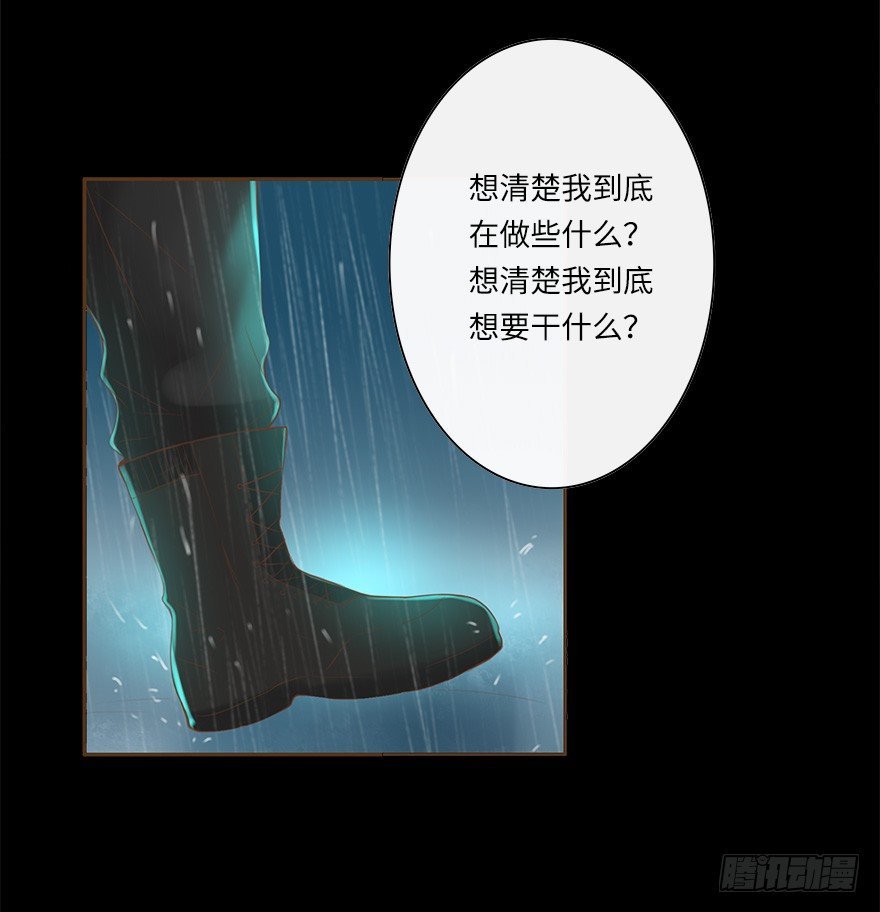 你不知道我有多爱你（二）