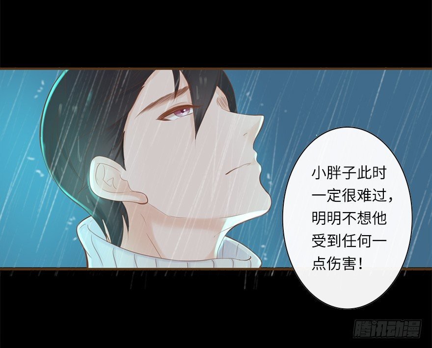 你不知道我有多爱你（二）