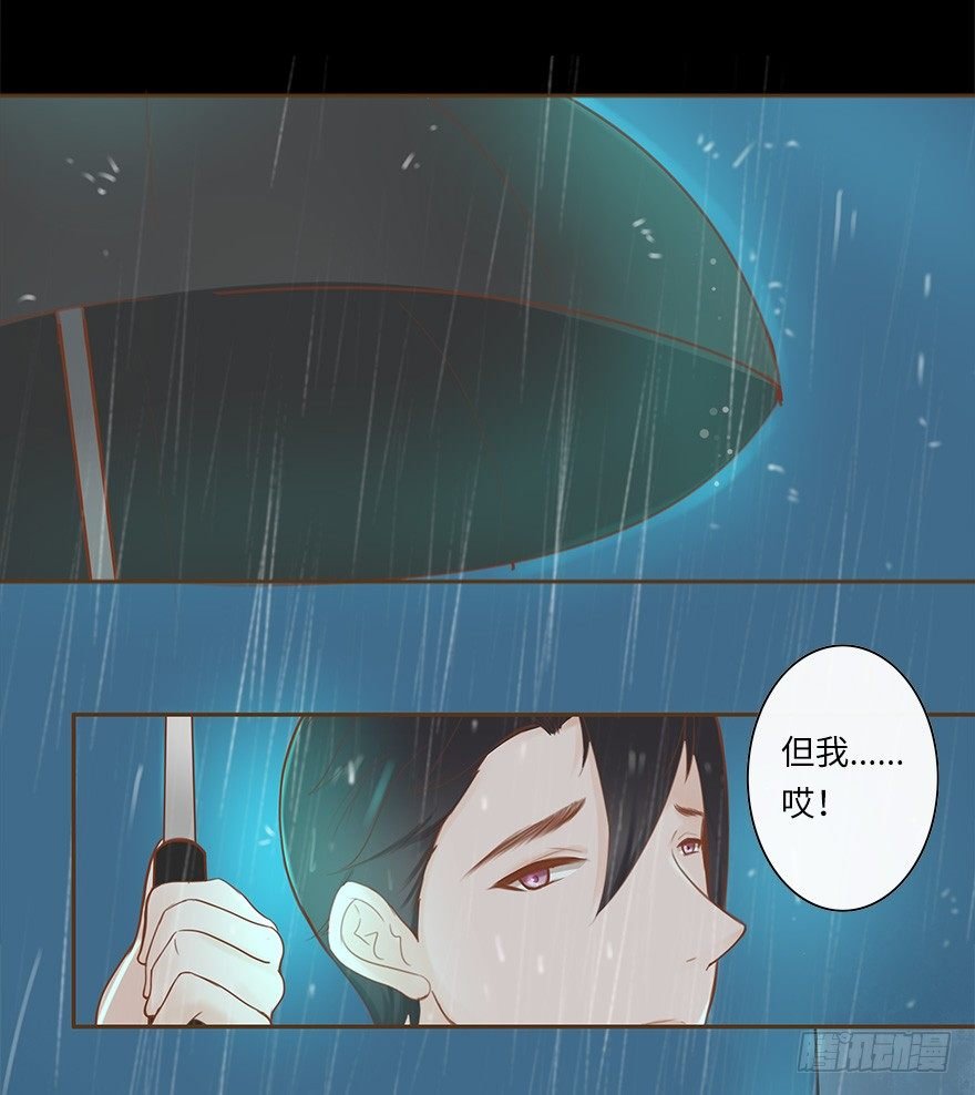 你不知道我有多爱你（二）