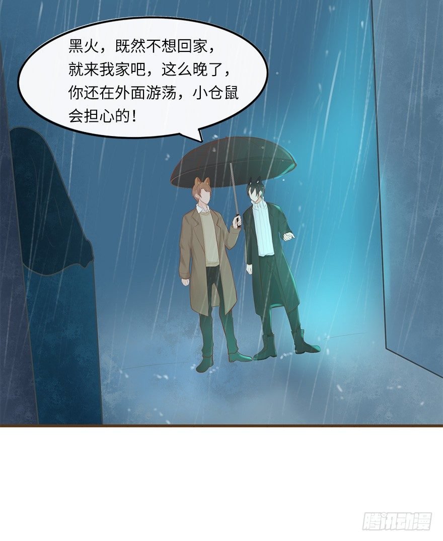 你不知道我有多爱你（二）