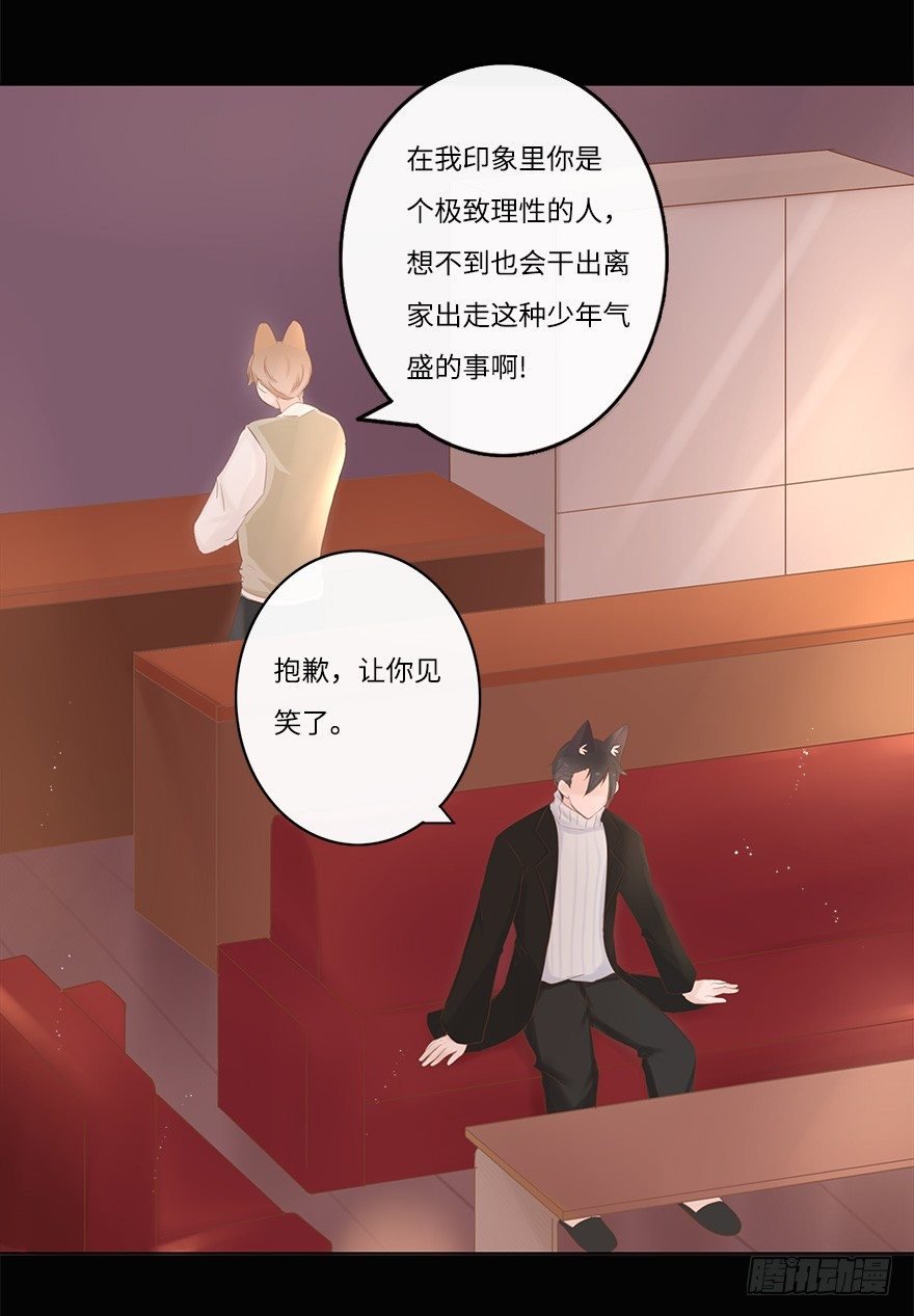 你不知道我有多爱你（三）