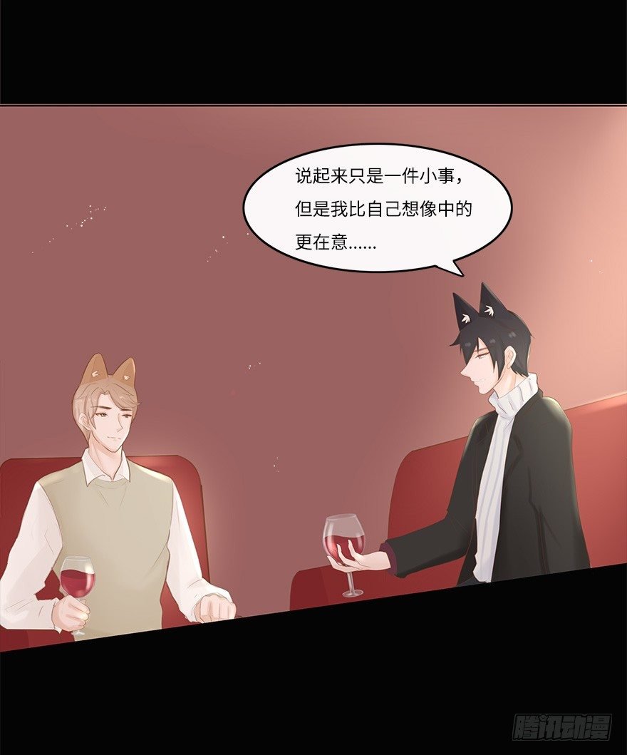 你不知道我有多爱你（三）