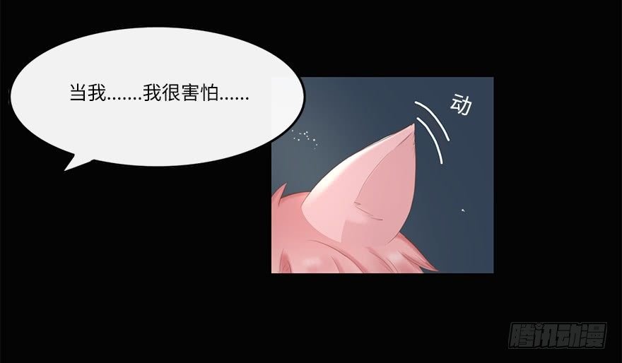 你不知道我有多爱你（三）