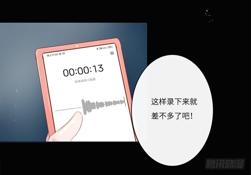 你不知道我有多爱你（三）