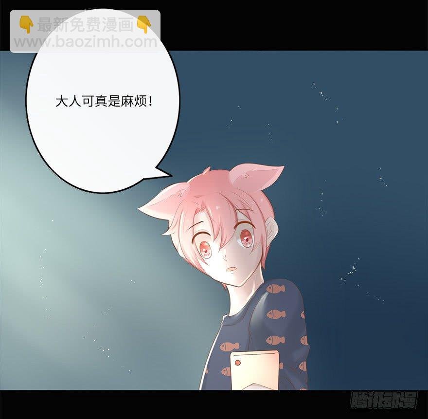 你不知道我有多爱你（三）