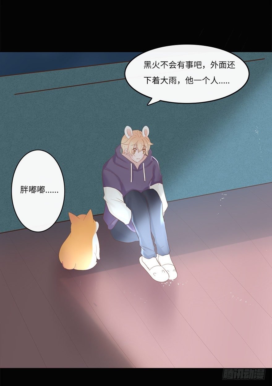 你不知道我有多爱你（三）