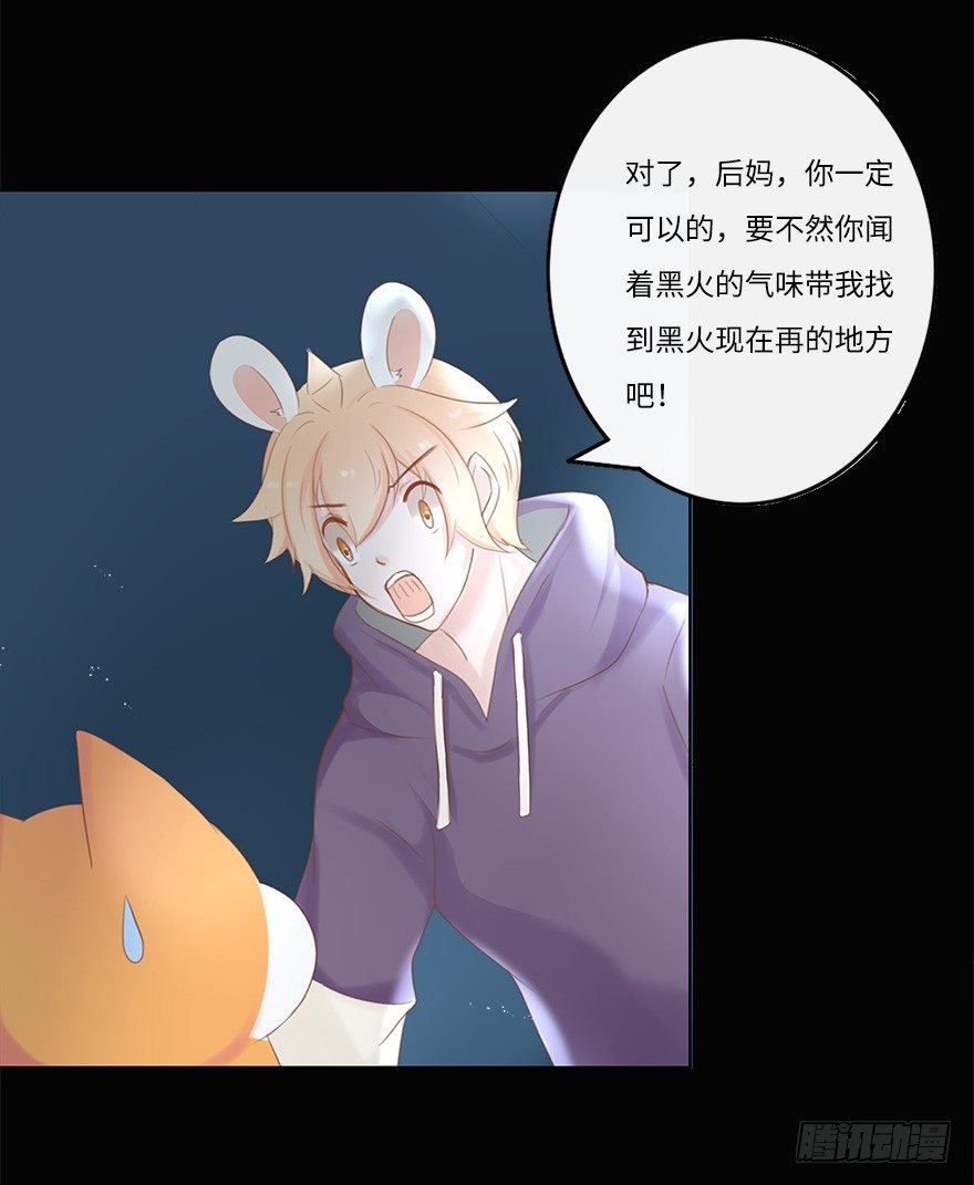 你不知道我有多爱你（三）