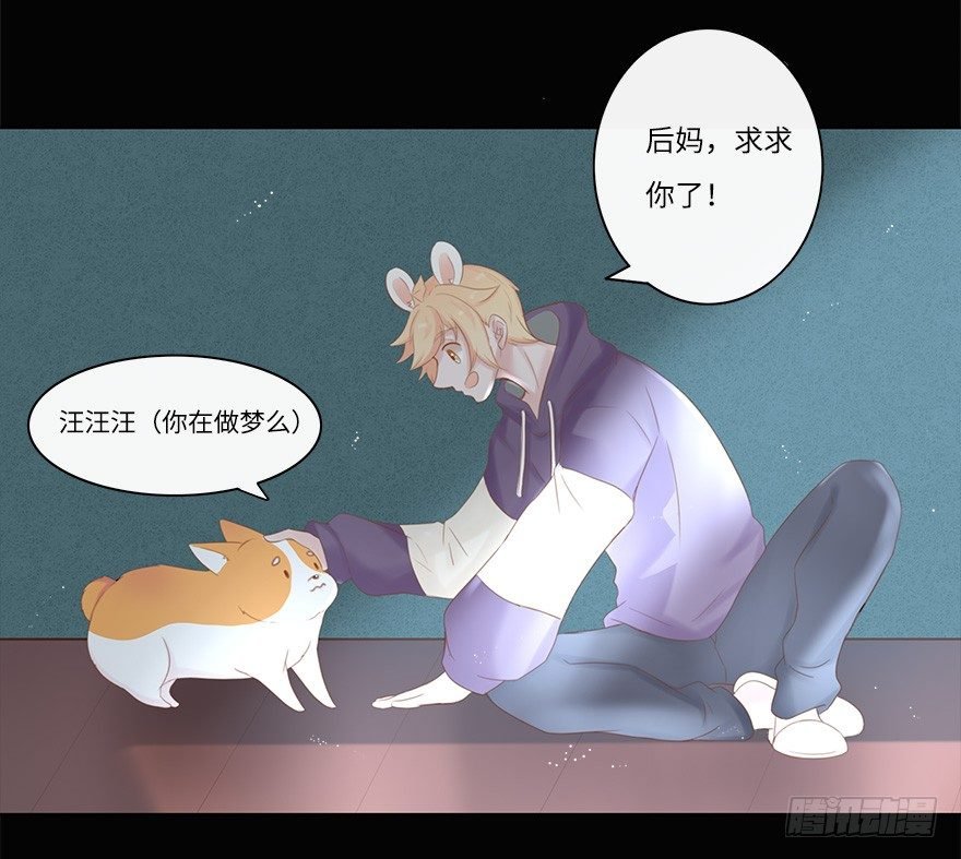 你不知道我有多爱你（三）