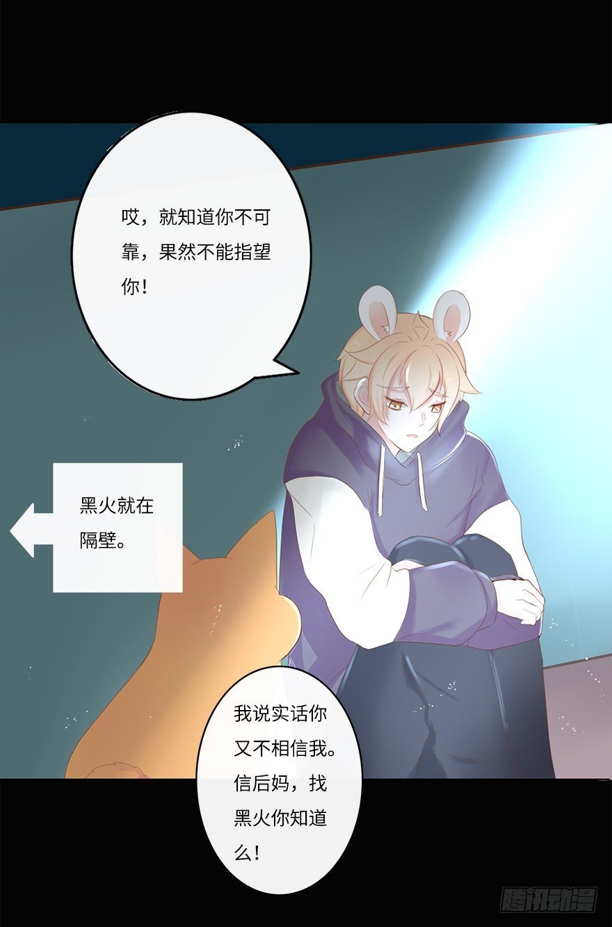 你不知道我有多爱你（三）