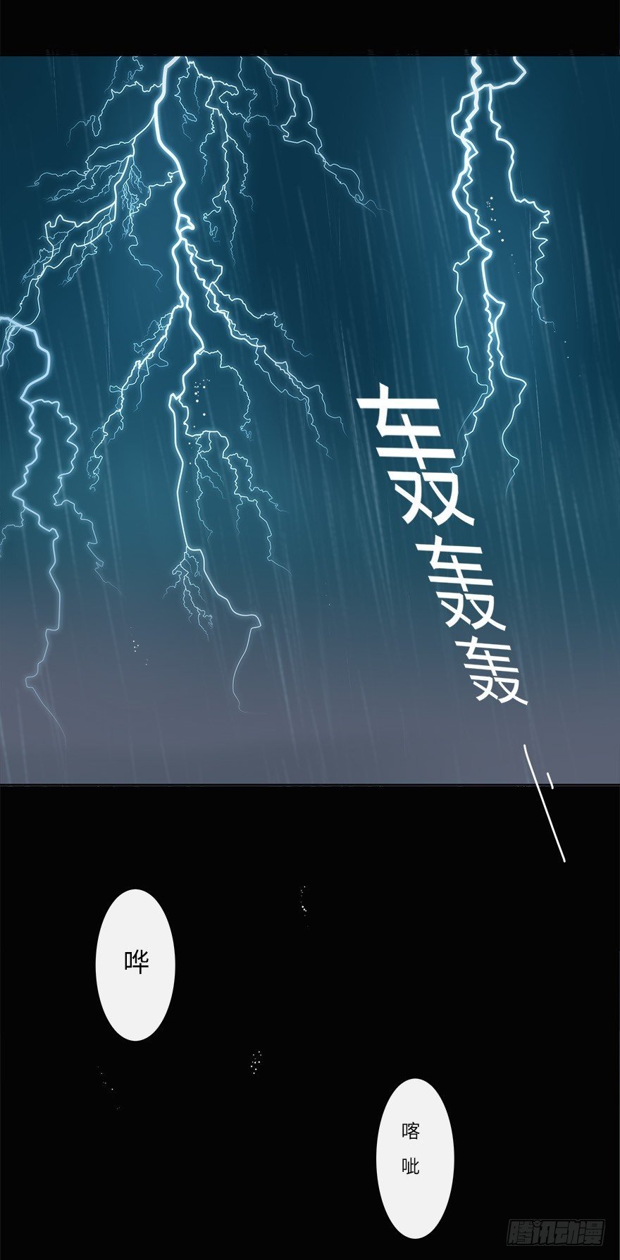 你不知道我有多爱你（三）