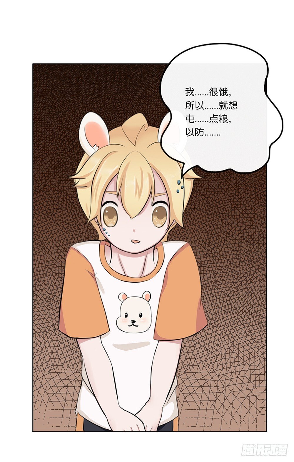懒散的夏日（下）