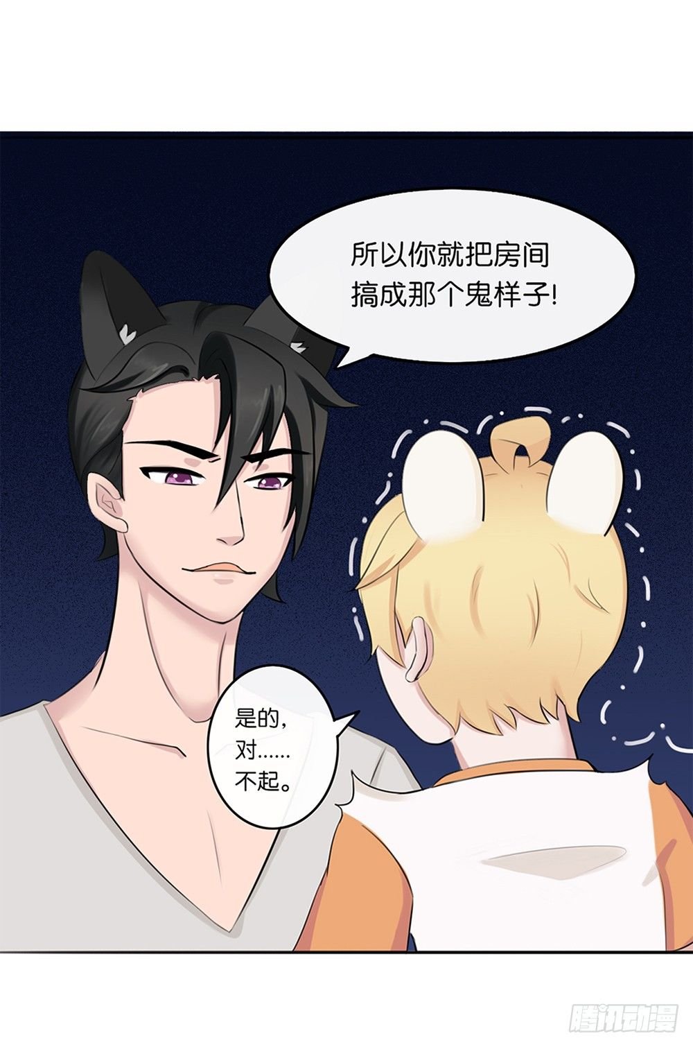 懒散的夏日（下）