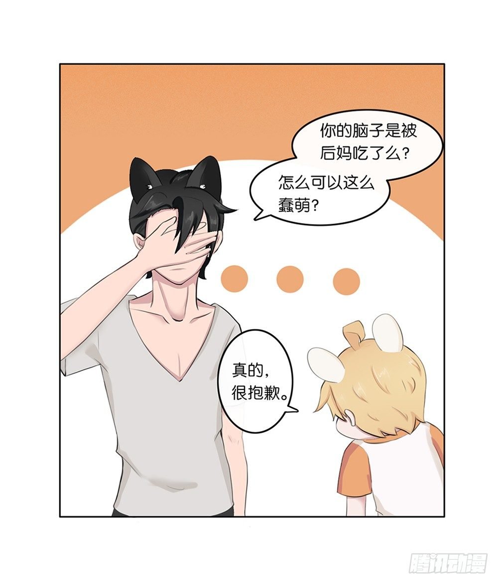 懒散的夏日（下）