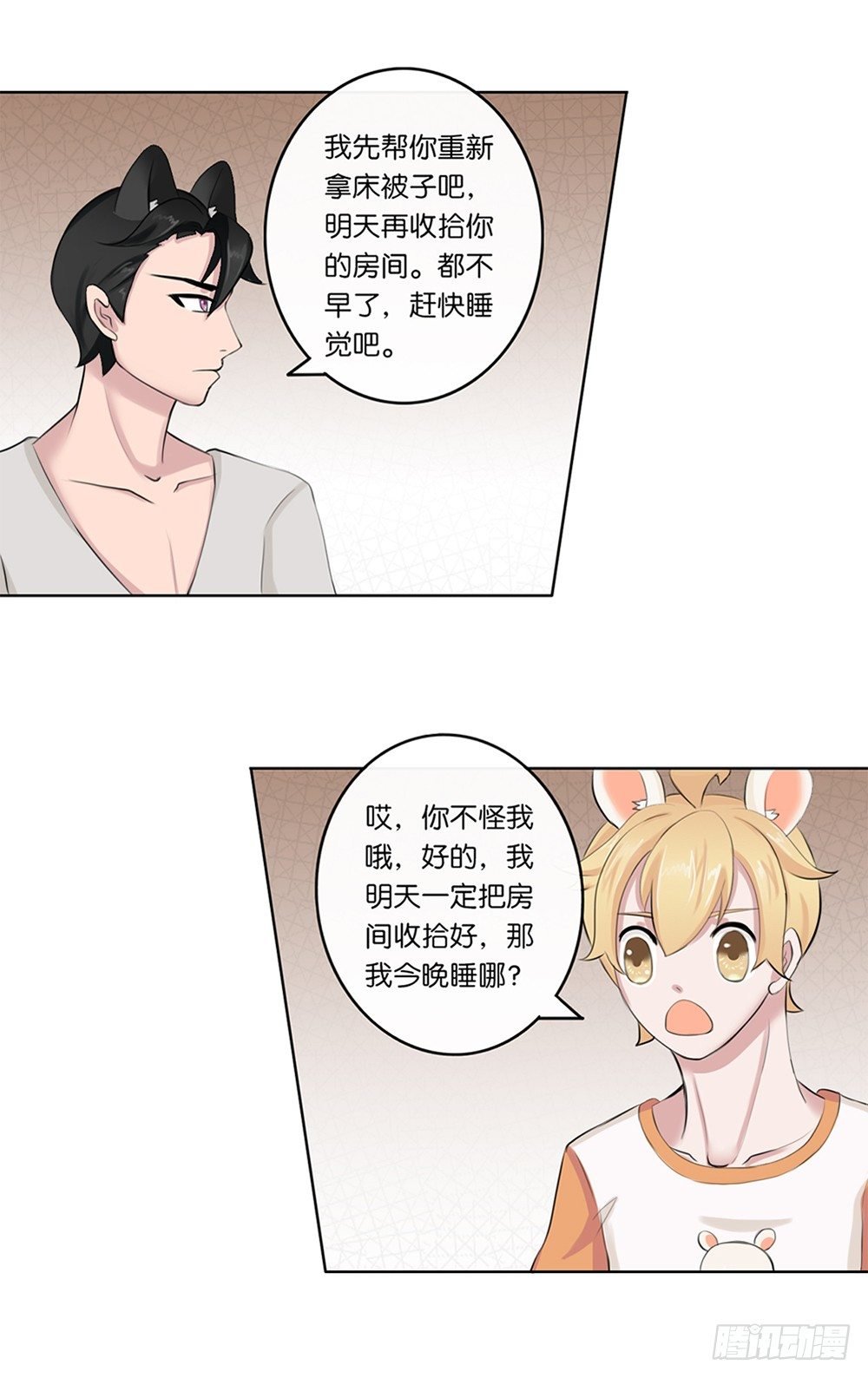 懒散的夏日（下）
