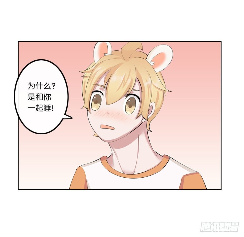 懒散的夏日（下）