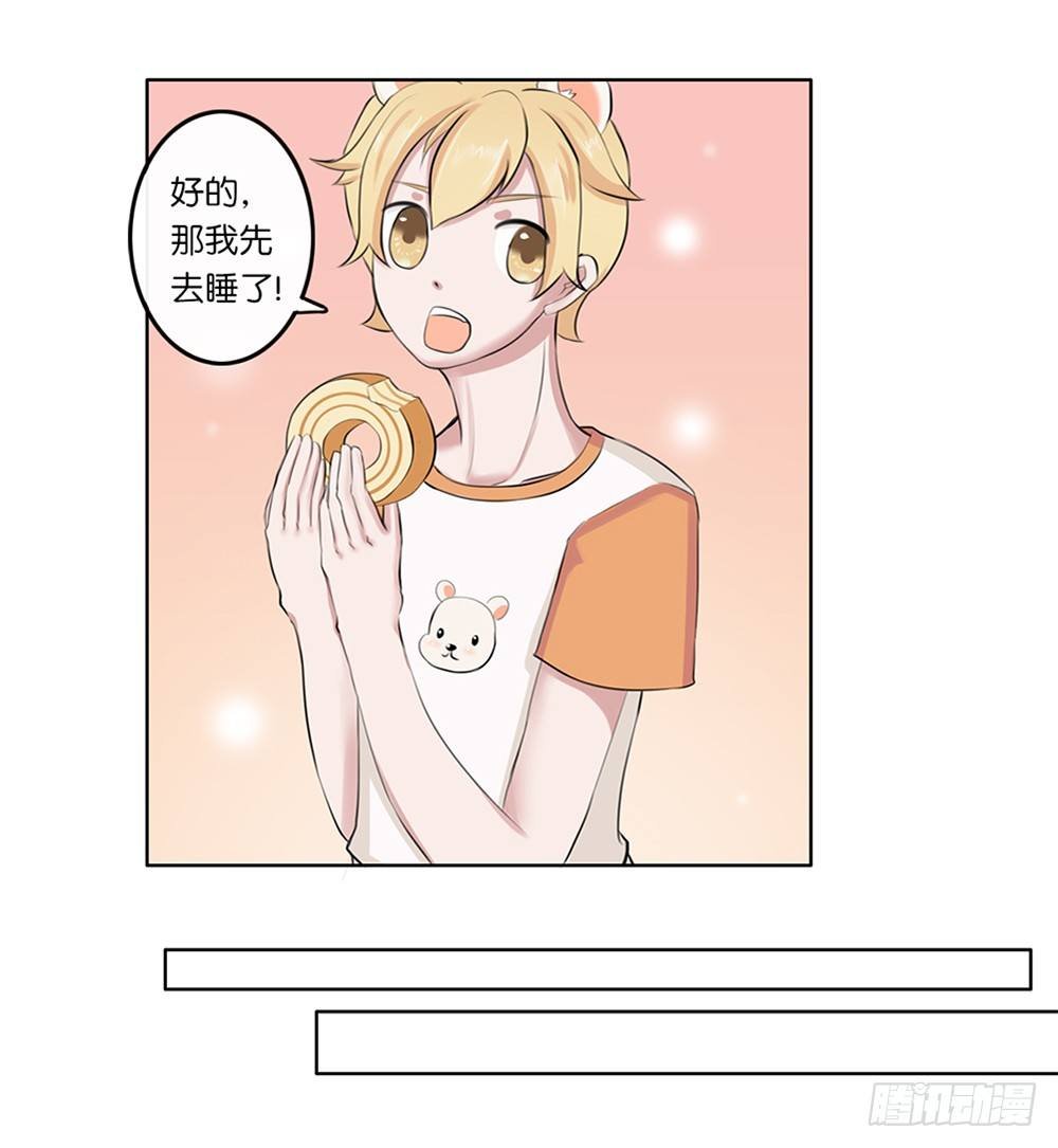 懒散的夏日（下）