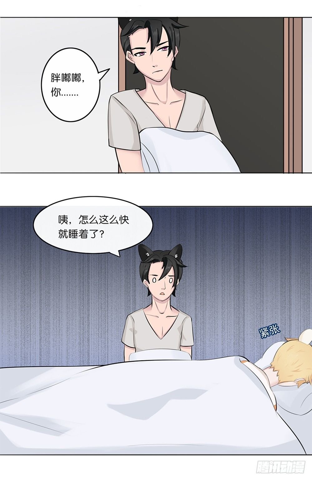 懒散的夏日（下）