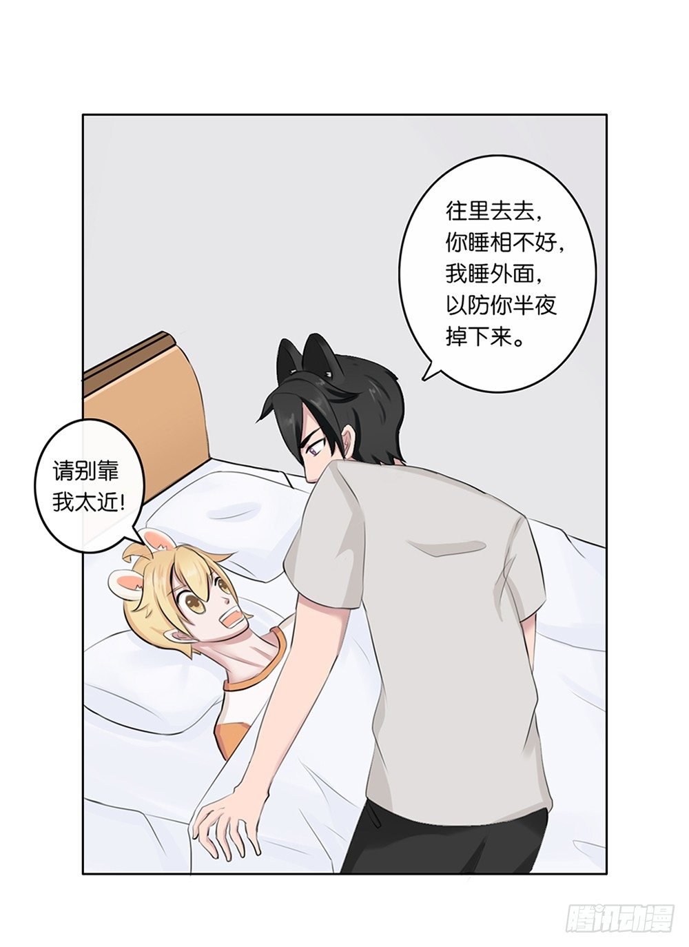 懒散的夏日（下）