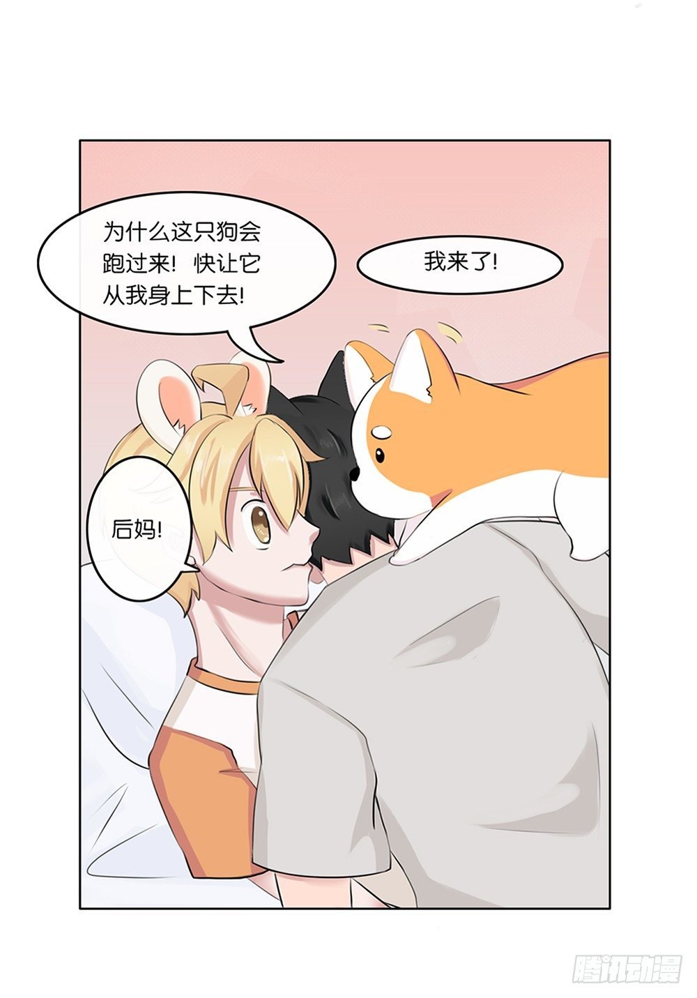 懒散的夏日（下）