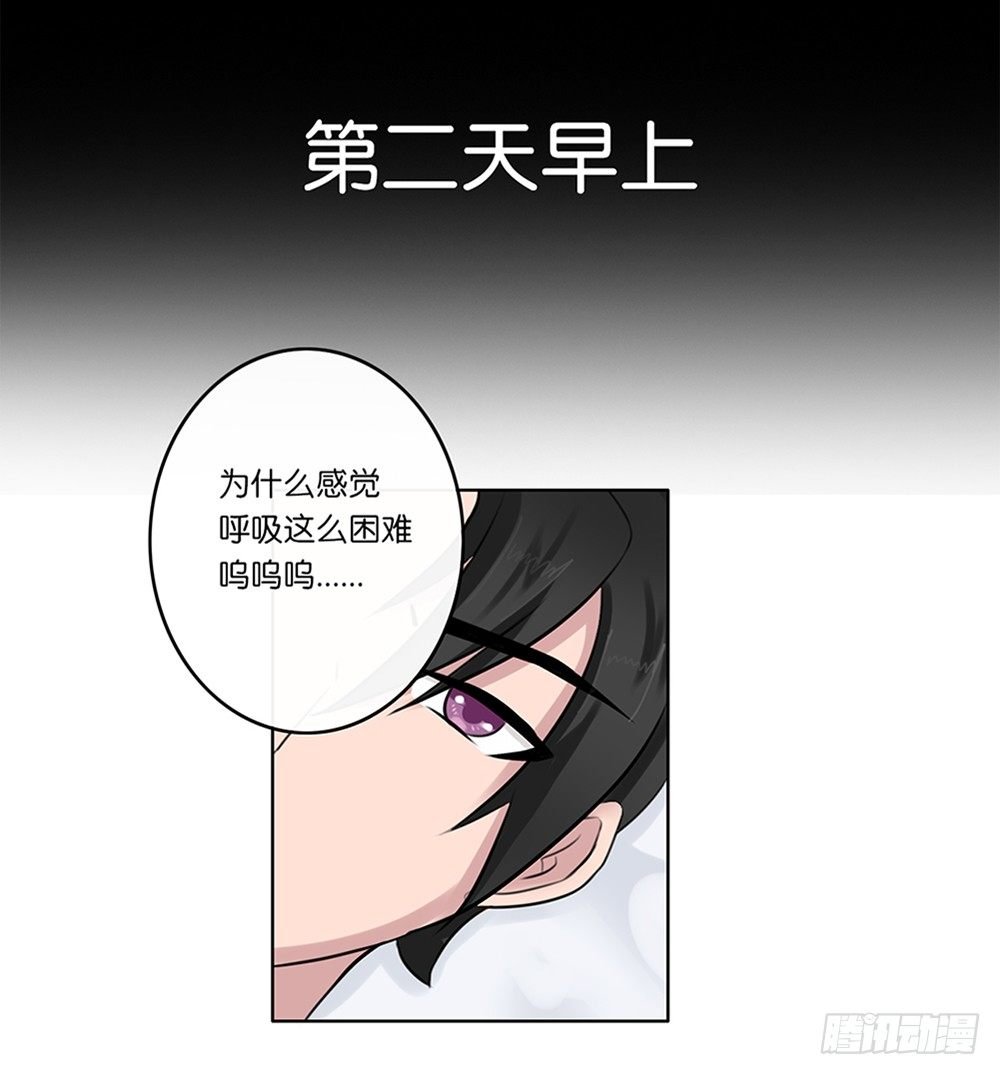 懒散的夏日（下）