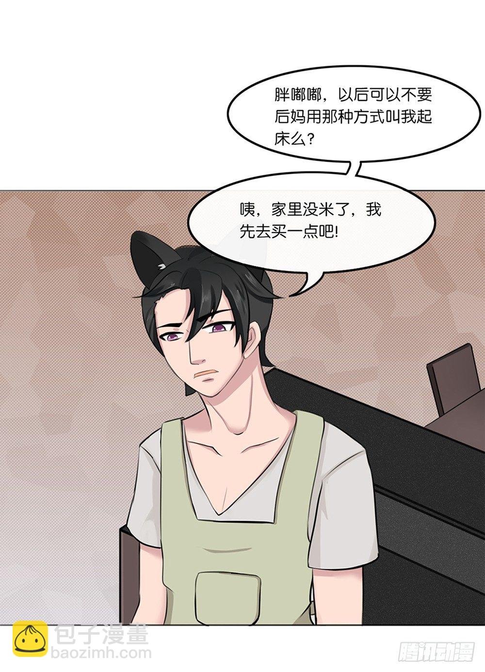 懒散的夏日（下）