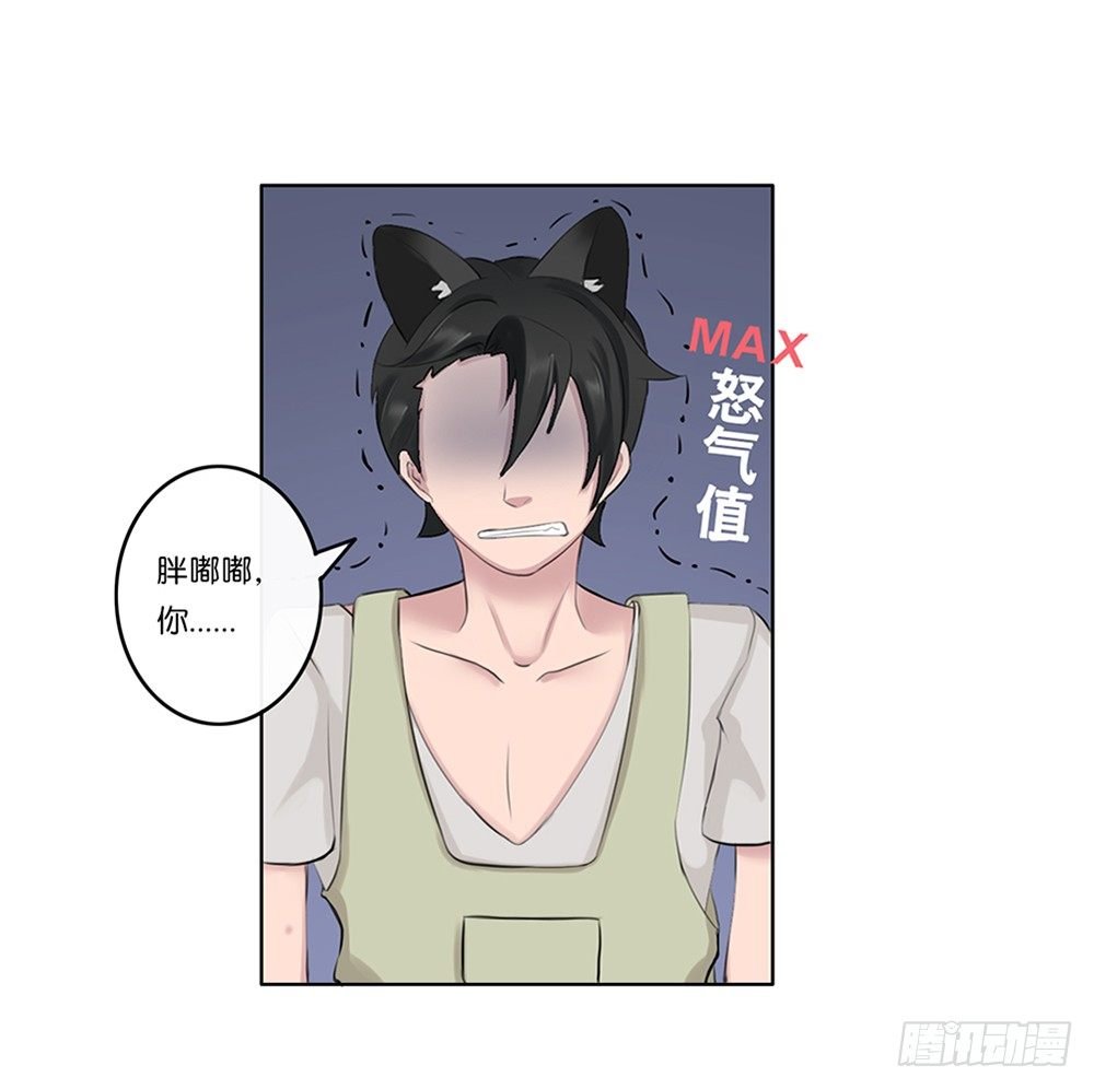 懒散的夏日（下）
