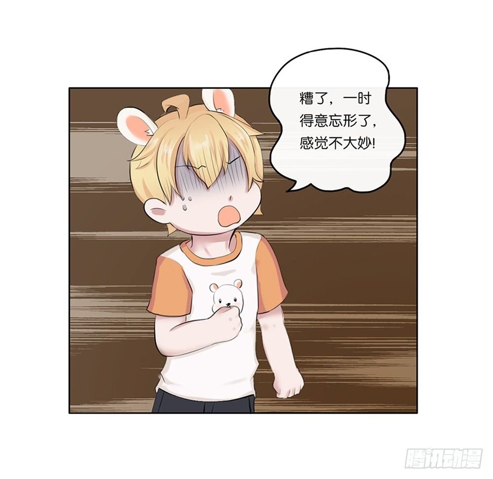 懒散的夏日（下）